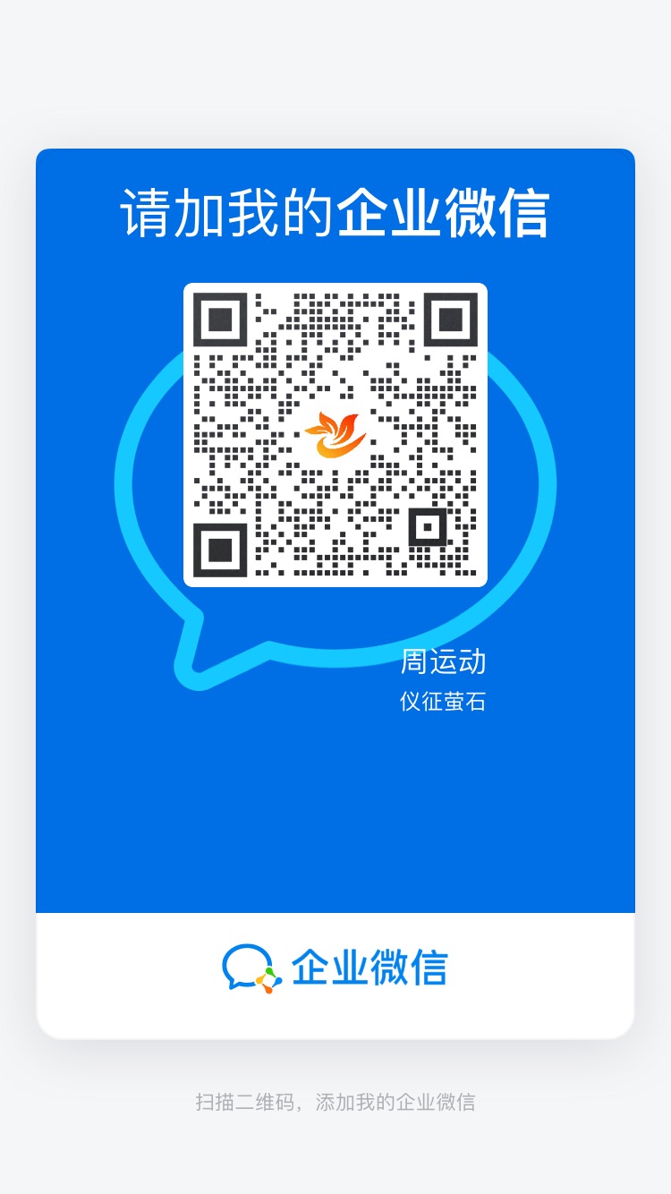myqwechat